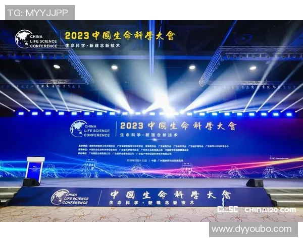 生物科技引领未来探索基因编辑与智能医疗的创新发展趋势