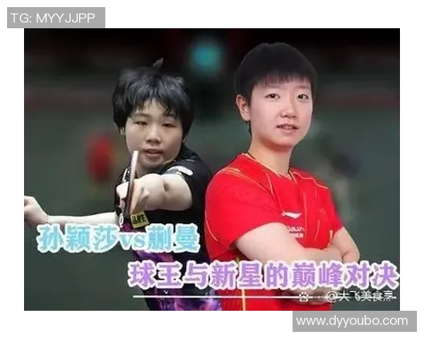 赛后分析：北京乒乓球队与深圳乒乓球队的精彩对决与经验总结