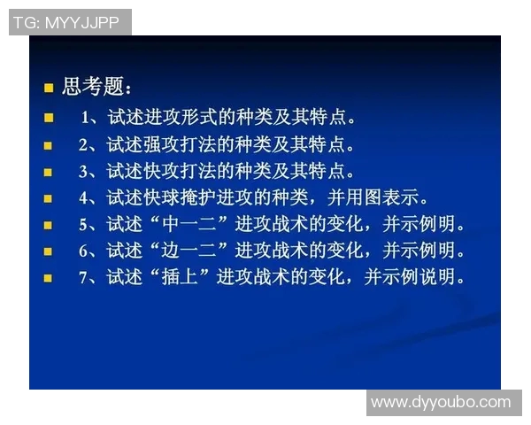 杭州排球队整体压制打法深度分析与战术解读