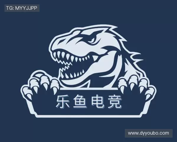 关于乐鱼电竞